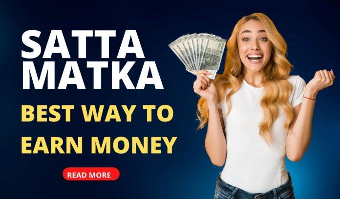 Satta Matka Online: Best Way To Earn Money Online In India