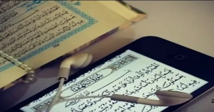 Learning Quran Online UK