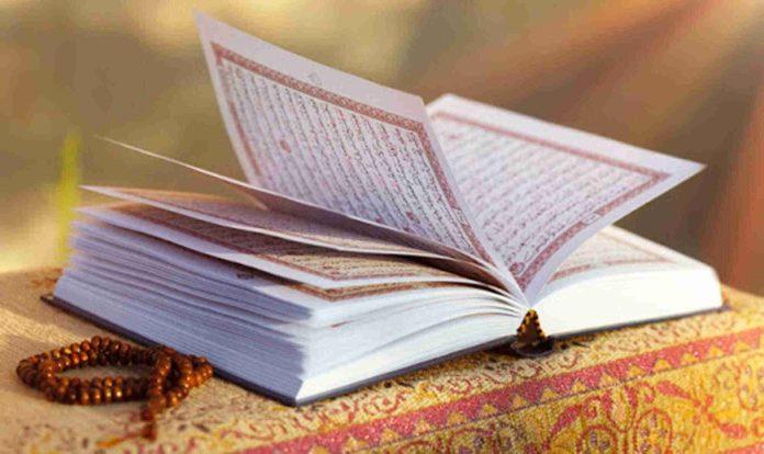 Shia Quran Teacher Online