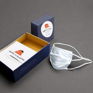 Custom Face Mask Boxes