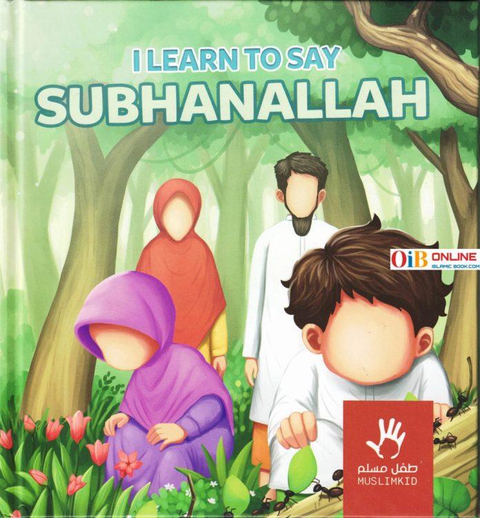 I learn to say SubhanAllah