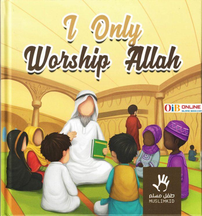 I only Worship Allah