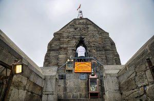 Seek Blessings At Shankaracharya Temple