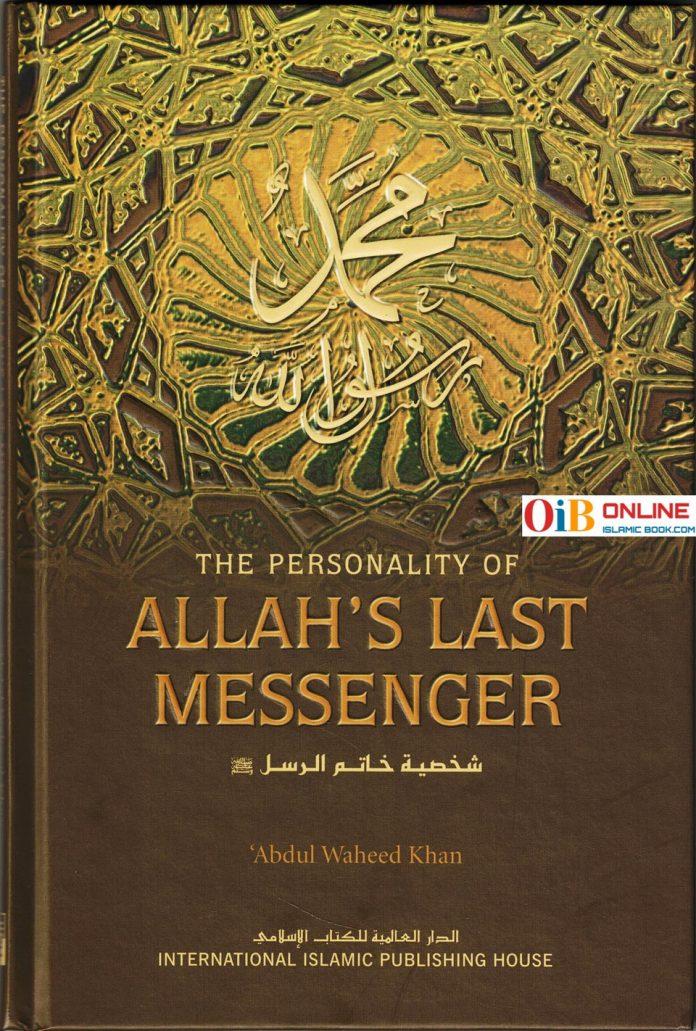 Allah's Last Messenger